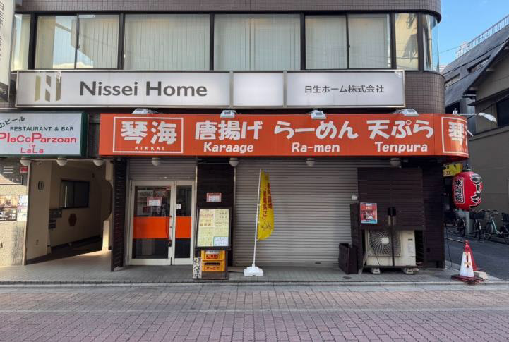 下赤塚駅徒歩1分　角地1階路面のラーメン居抜き店舗！